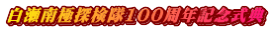 ɒT100NLOT