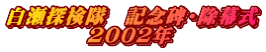T@LOE @@@@2002N