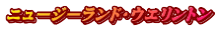 j[W[hEEGg