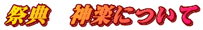 ՓT@_yɂ