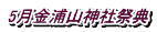 5YR_ЍՓT